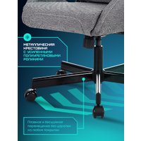 Игровое (геймерское) кресло Brave Zombie N1 3C1 Kraken Grey (серый)