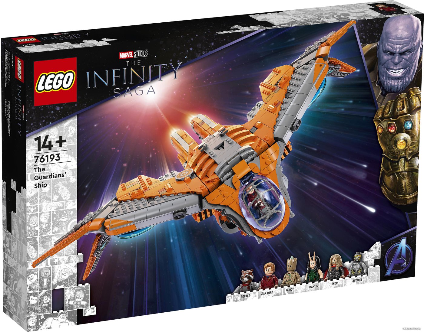 Конструктор LEGO Marvel Super Heroes 76193 Корабль Стражей