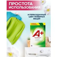 Стиральный порошок A+ Optimal Универсальный (5.5 кг)