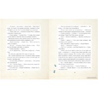 Книга издательства Эксмо. Мементо Монструм. Истории для любимых внучат (Тиль Й.)