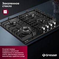 Варочная панель Gressel U60H41S011