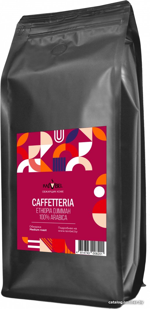 Кофе Caffetteria Ethiopia Djimmah в зернах 1 кг