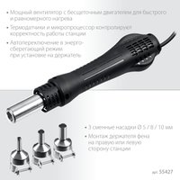 Паяльная станция Зубр ПСР-650