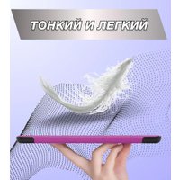 Чехол для планшета Bingo для Samsung Tab S9+/S9 FE+ (фиолетовый)