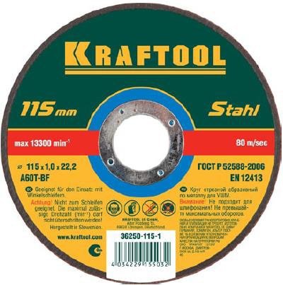 

Отрезной диск KRAFTOOL 36250-150-1.6