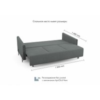 Диван Mio Tesoro Aspen НПБ (Velutto 32 темно-серый)