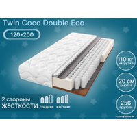 Матрас Seven Dreams Twin Coco Double Eco 415432 (120x200)