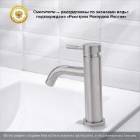 Смеситель РМС SUS128-001F