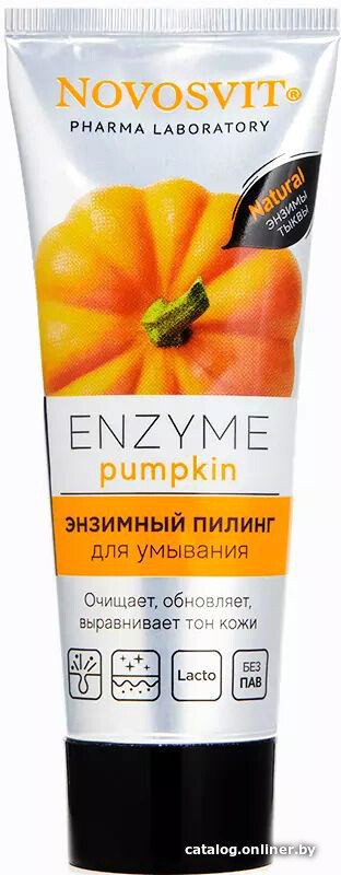 Novosvit Пилинг для лица Enzyme pumpkin (75 мл)