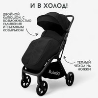 Коляска прогулочная «книга» Bubago Luna BG 154-1 (черный)