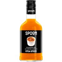 Сироп Spoom Крем-брюле 0.25л