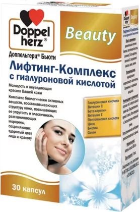 

Комплекс Doppelherz beauty Лифтинг-комплекс с гиалуроновой кислотой (30 капсул)