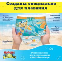 Трусики-подгузники Huggies Little Swimmers 5-6 (13 шт)