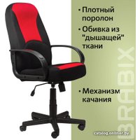 Офисное кресло Brabix City EX-512 (ткань, черный/красный)