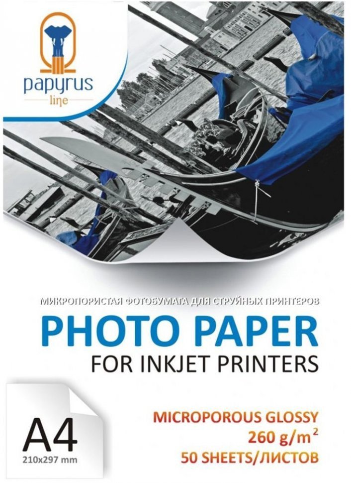 

Бумага Papyrus микропористая Glossy A4 260 г/м2 50 листов