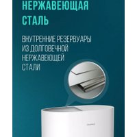 Накопительный электрический водонагреватель Steelberg Evolution 2.0 SWH-EN50-FS