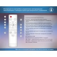 Припотолочная люстра Ambrella light Orbital FZ607 WH/GD (белый/золото)