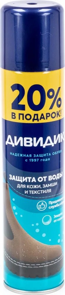 

Пропитка Дивидик водоотталкивающая 300 мл (без цвета)