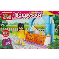 Конструктор Город мастеров Девочка с лошадкой 20024-AA в Бресте