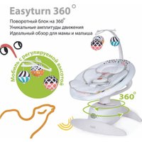 Шезлонг Nuovita Degno D1 (белый/дымчато-белый)