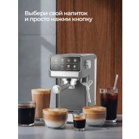 Рожковая кофеварка RAF R.0208