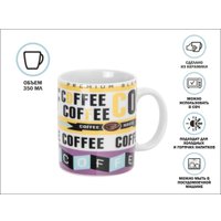 Кружка Perfecto Linea Coffee-1 30-063621