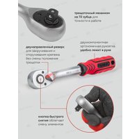 Универсальный набор инструментов ForceKraft FK-41241-5(56418)