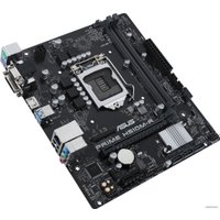 Материнская плата ASUS Prime H510M-R-SI