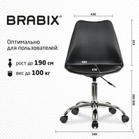 Офисное кресло Brabix MG-310 532925 (черный)