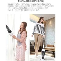 Пылесос Deerma DX118C (международная версия, белый/серый) + набор кружек Makkua Cup Cozyday MC270