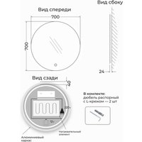 Зеркало с подсветкой  eMZe 70 LED.UV.70.70.CHE.AF.4K (черный с УФ-окантовкой и подсветкой)