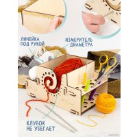 Органайзер для хранения Woody Держатель пряжи Петельки Тип 2 06237