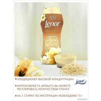 Кондиционер для белья Lenor Gold Orchid 210 г