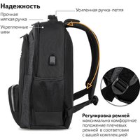 Городской рюкзак BRAUBERG Urban 270751 (серый/черный)