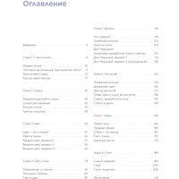 Книга издательства МИФ. Быстрые зарисовки с Анной Эгидой (Эгида А.)