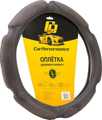 Оплетка на руль Car Performance CP-5026 D.GY (L) (темно-серый)