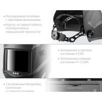 Сварочная маска Зубр А 9-13 11076