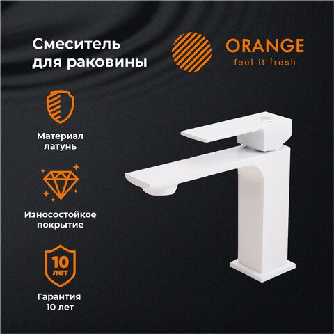 

Смеситель ORANGE M04-021w