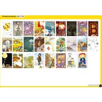 Настольная игра Cosmodrome Games Имаджинариум "Детство"