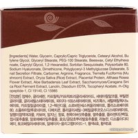 Secret Key Snail Repairing Cream