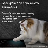 Варочная панель MAUNFELD CVI453STBK