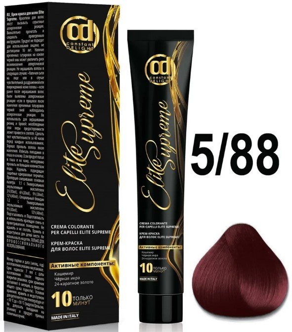 

Крем-краска Constant Delight Elite Supreme 5/88 светлый шатен интенсивно-красный 100 мл