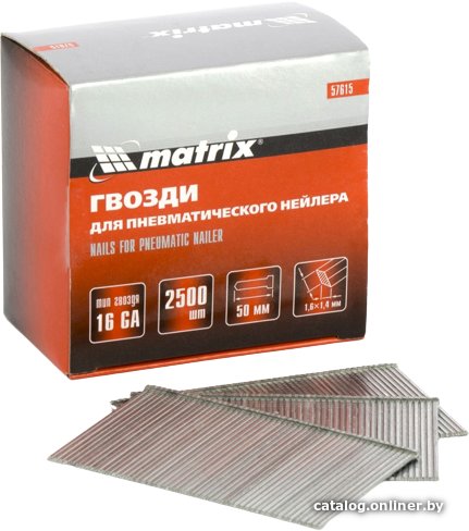 Гвозди Matrix 57615 (2500 шт)