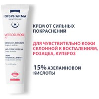 ISISPHARMA Крем Ruboril Metroruboril A.Z от сильных покраснений 30 мл
