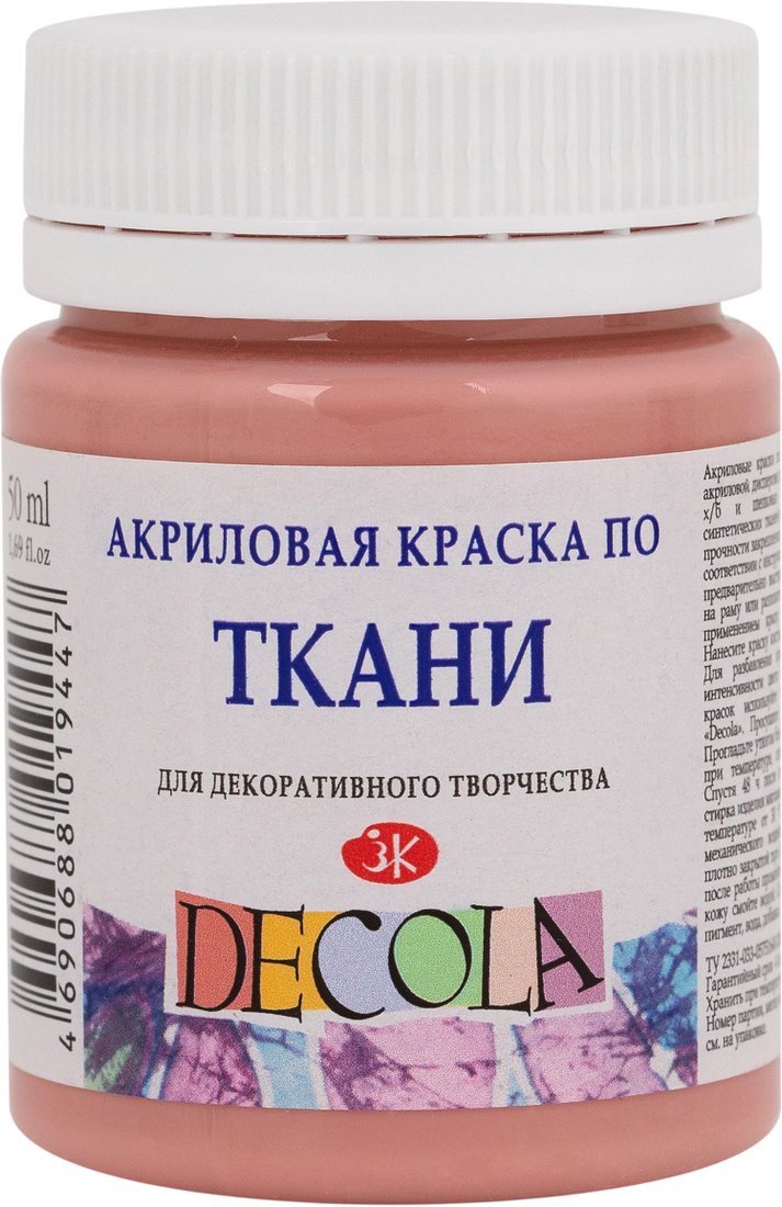 

Акриловая краска Decola По ткани 4128371 (пыльная роза, 50 мл)