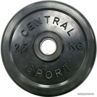 Диск Central Sport Обрезиненный 2.5 кг 26 мм