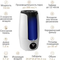 Увлажнитель воздуха Endever Oasis-300