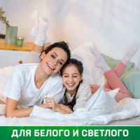 Стиральный порошок Persil Professional Universal 14 кг