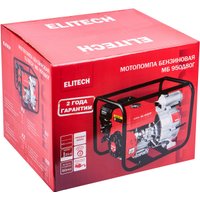 Мотопомпа ELITECH МБ 950 Д 80 Г