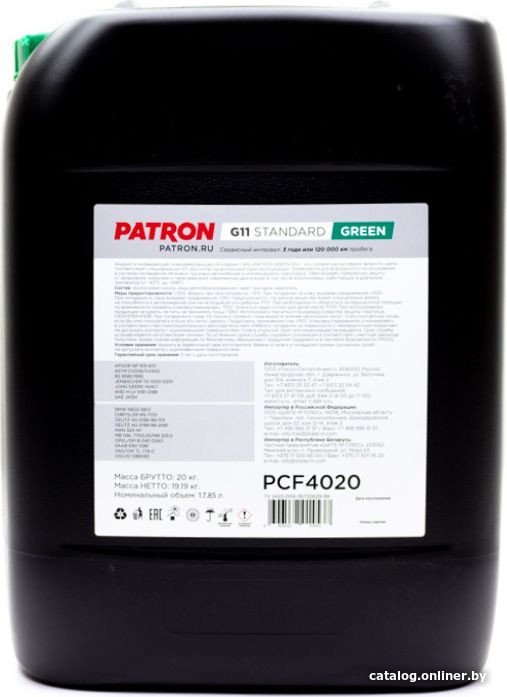 Антифриз Patron G11 Standard Green 20кг